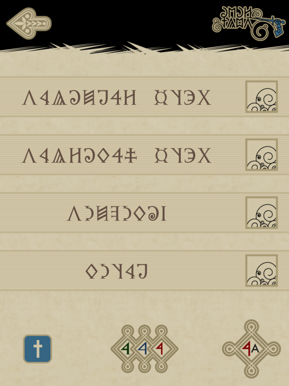Rovosuli iPad screenshot