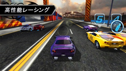 Rogue Racing: PinkSlipのおすすめ画像3