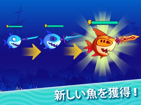 Fish.IO - Sushi Battleのおすすめ画像2