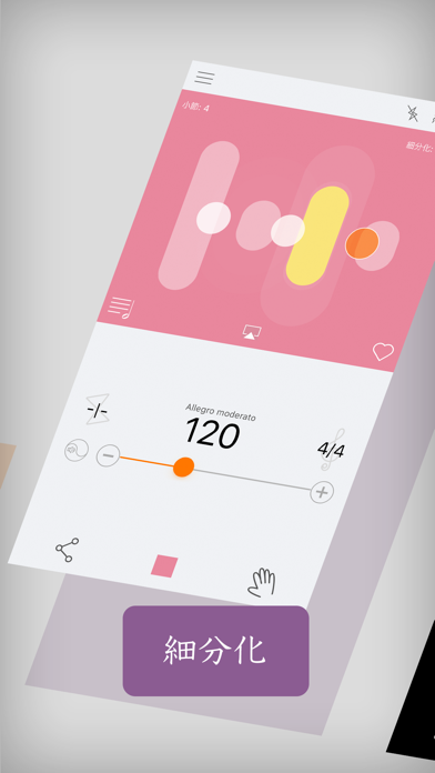 メトロノーム プラスのおすすめ画像2