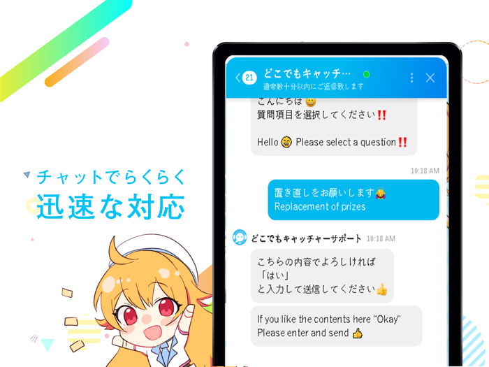 CraneGame DOKODEMO CATCHER dc7