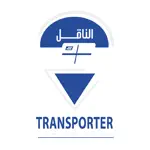 Transporter (الناقل) App Contact