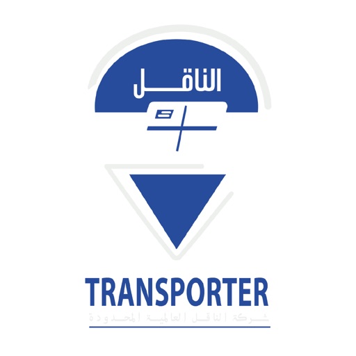 Transporter (الناقل) icon