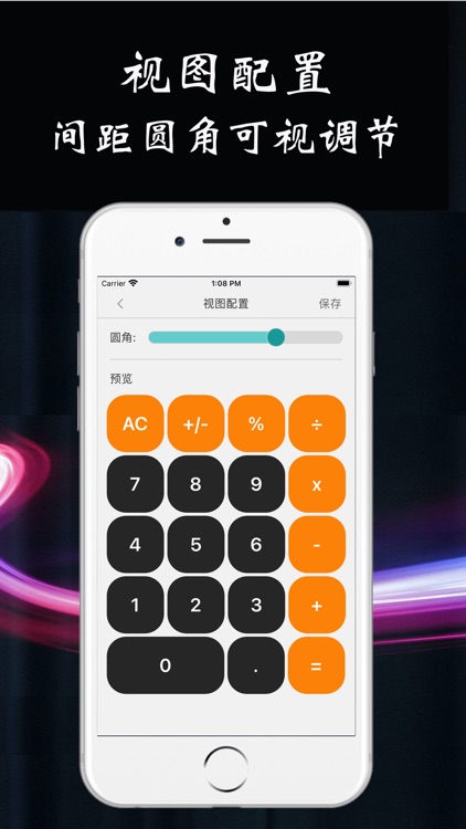 Calculator-magic tricks screenshot-5
