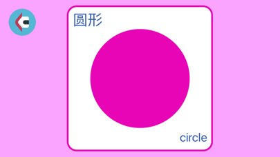 Kids' Encyclopedia-flashcards Screenshot