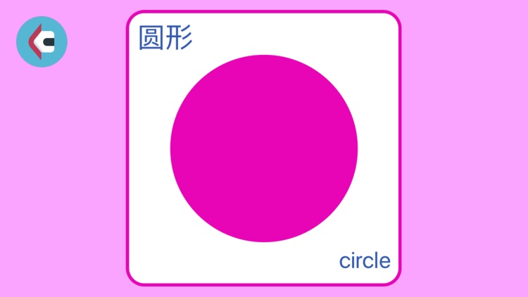 Kids' Encyclopedia-flashcards screenshot-8