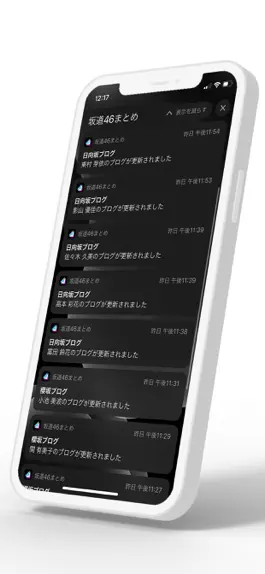 Game screenshot 坂道46まとめ mod apk