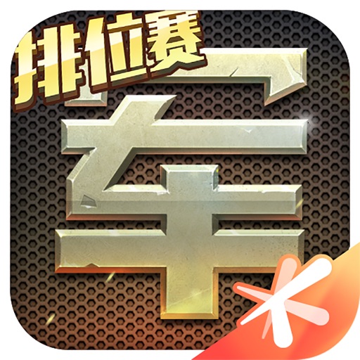 天天军棋腾讯版logo