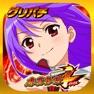 Get [グリパチ]パチスロ麻雀物語4 for iOS, iPhone, iPad Aso Report