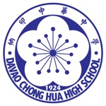 Download Davao Chong Hua High School app