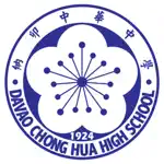 Davao Chong Hua High School App Contact