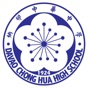 Davao Chong Hua High School app download
