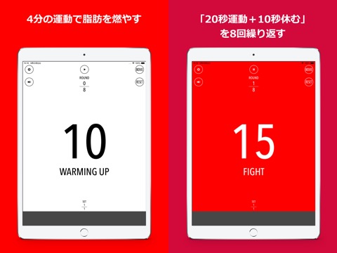 TabataTimer タバタ式トレーニング用タイマーのおすすめ画像2