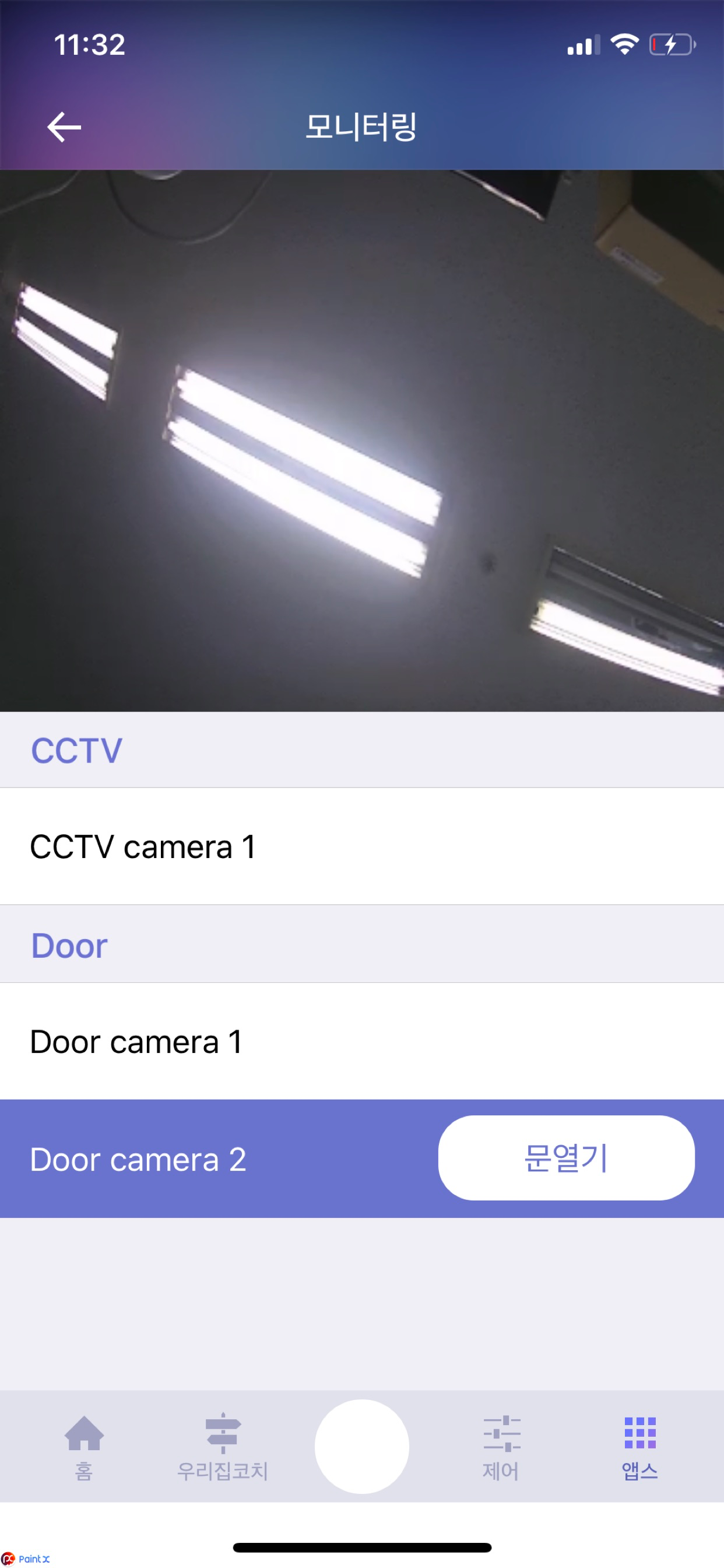 COMMAX IoT