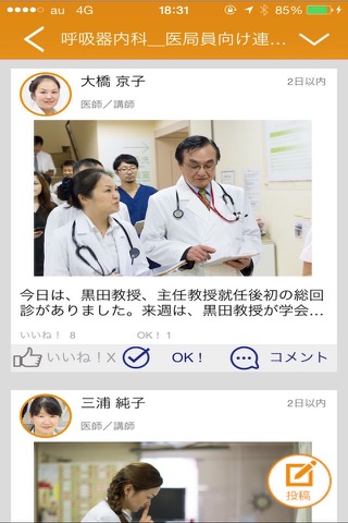 Dr.JOYのおすすめ画像3