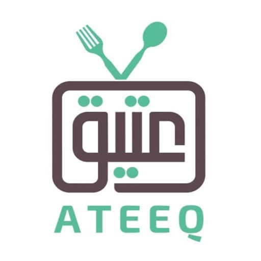 Ateeq | مطعم عتيق