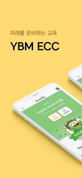 Game screenshot YBM ECC 우리 아이 바른 영어 교육 mod apk