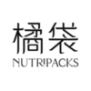 橘袋NUTRIPACKS