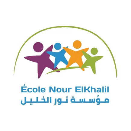 Ecole Nour El Khalil Читы