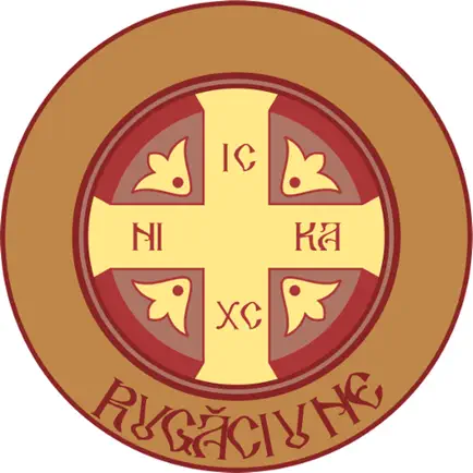 Rugaciune Читы