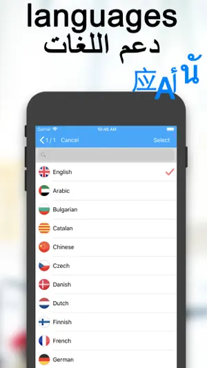 OneDocs Scanner Translator screenshot 5