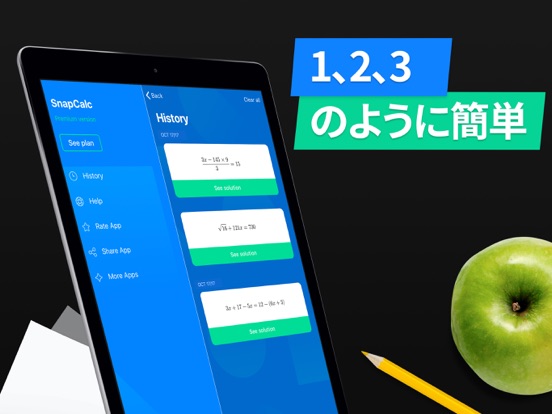 SnapCalc - 数学計算 & 数学の問題解決用アプリのおすすめ画像6