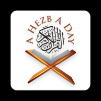 Holy Quran - A Hezb A Day