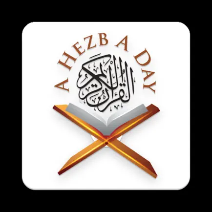 Holy Qur'an - A Hezb A Day Cheats