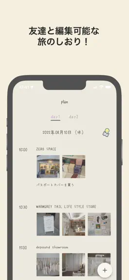 Game screenshot ソウルトリップ -韓国旅行アプリ-カフェ、雑貨屋、レストラン mod apk