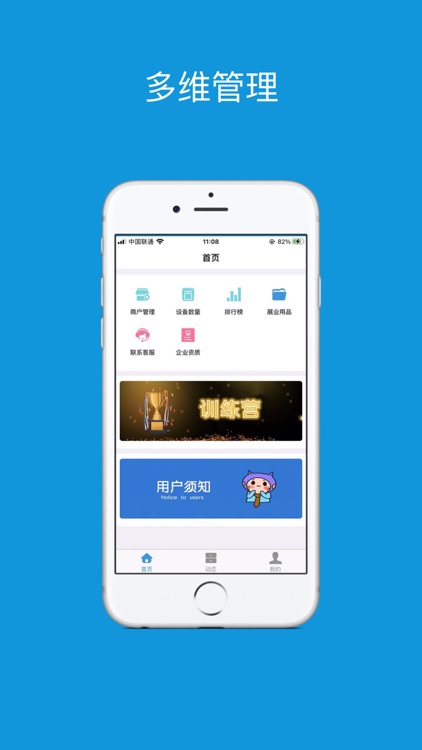 乐推客