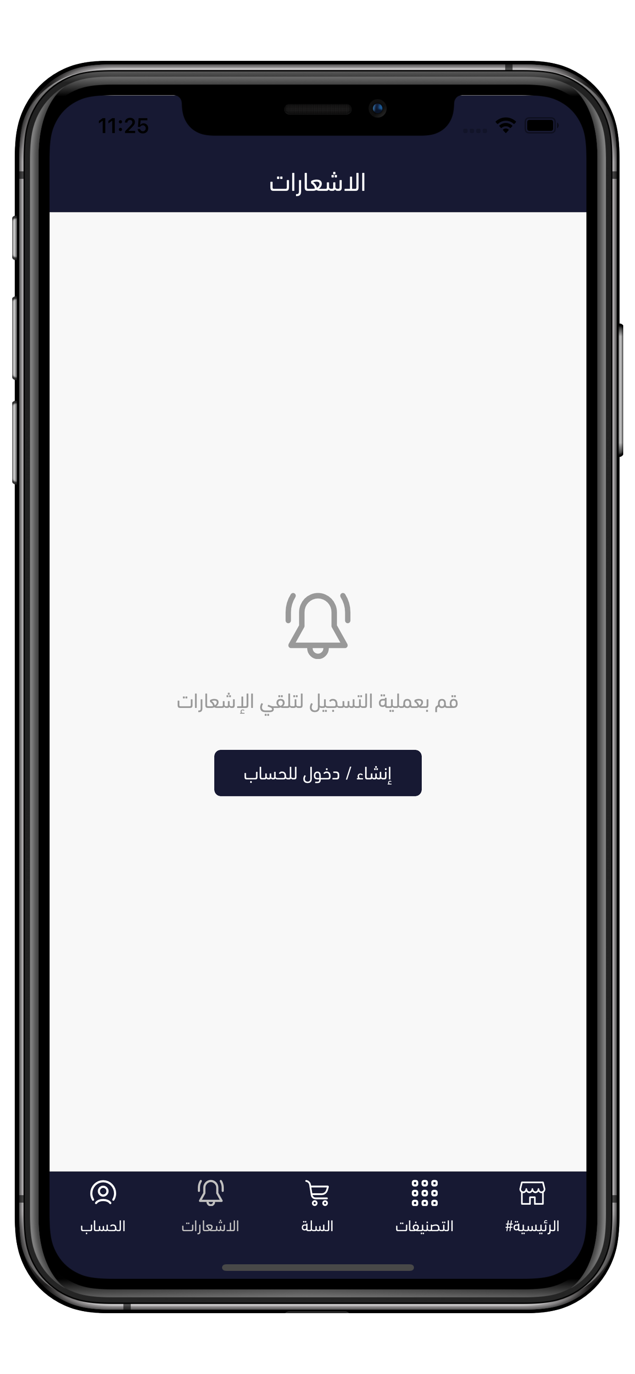 متجر فوتبول
