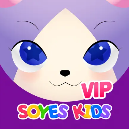 소예키즈 VIP Cheats