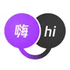 腾讯翻译君-语音翻译和英语词典 App Feedback