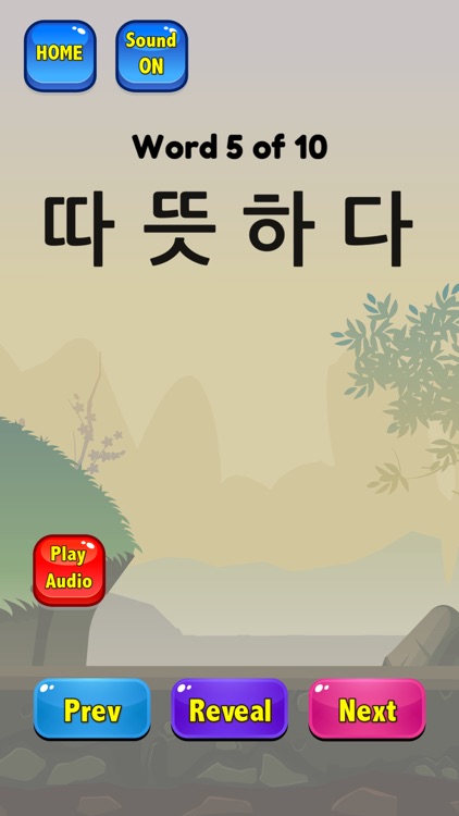 Korean Flashcards 2025 TOPIK screenshot-4