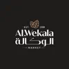 Al Wekala Market App Feedback