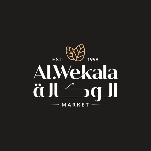 Al Wekala Market