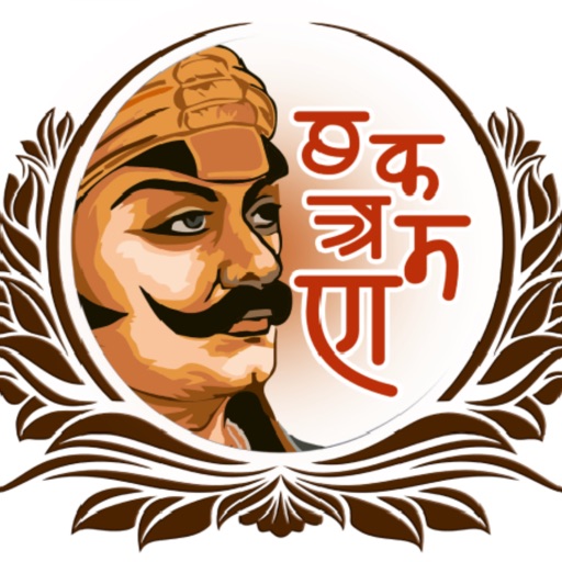 Marwari Learning App