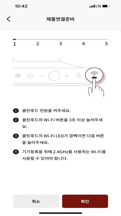 LX지인 링크 – Z:IN 인테리어 홈 IoT