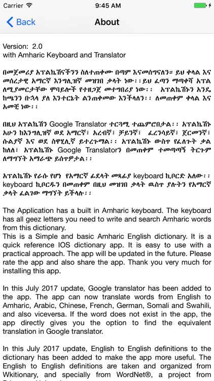 Amharic Dictionary Translator screenshot-4