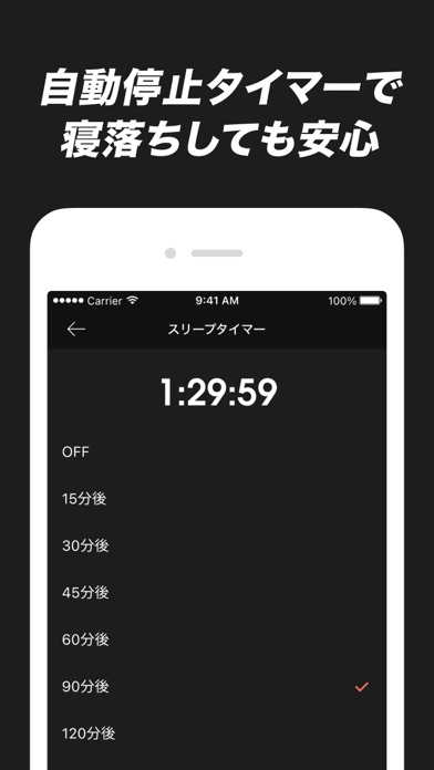 音楽・ライブ配信アプリ AWA screenshot1