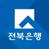 전북은행 기업뱅킹 icon