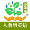 小学英语帮-人教版一年级起点 App Support