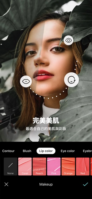 app內容截圖-4