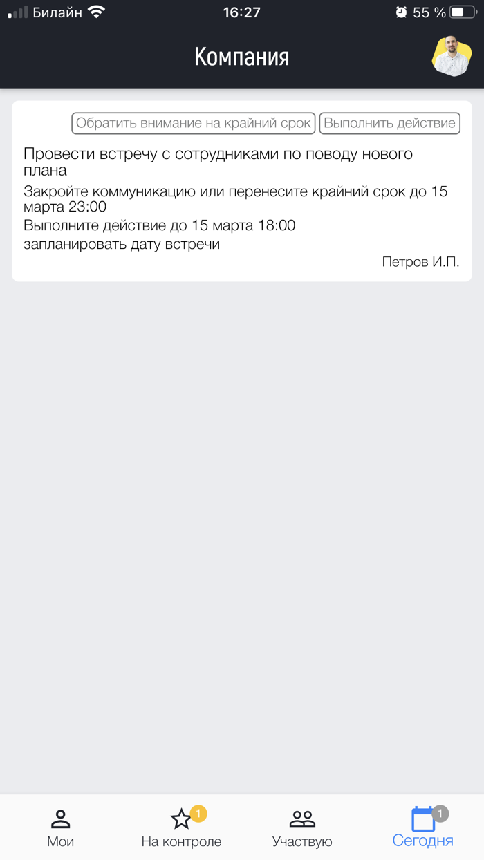 Квант Платформа