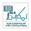 تمكين -ACA icon