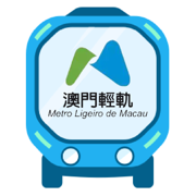Macao LRT
