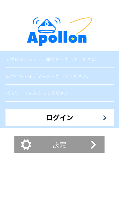 Apollon app screenshot
