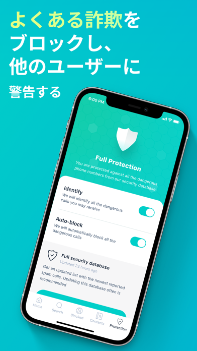 Call Blockerのおすすめ画像3