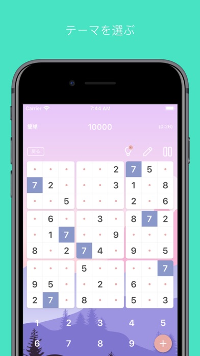 Sudoku Master Edition: Logicのおすすめ画像2