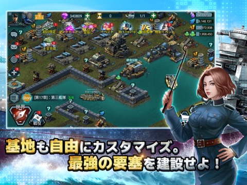 【風雲海戦】ブラックアイアン：逆襲の戦艦島のおすすめ画像5